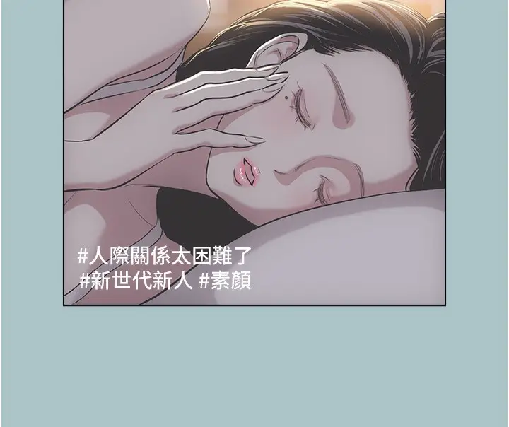 漫画《不要恋爱要打砲》第5话第41张图