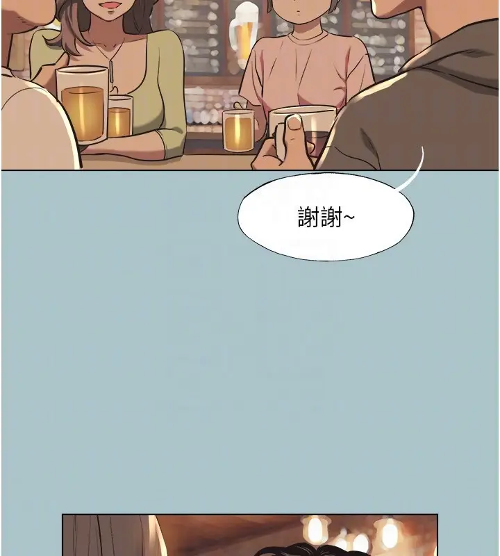 漫画《不要恋爱要打砲》第5话第44张图