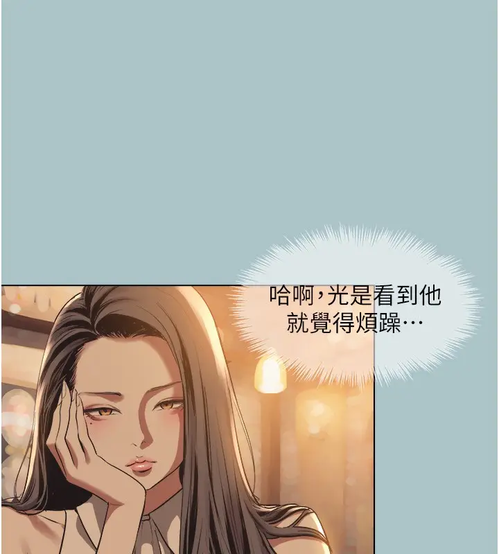 漫画《不要恋爱要打砲》第5话第46张图