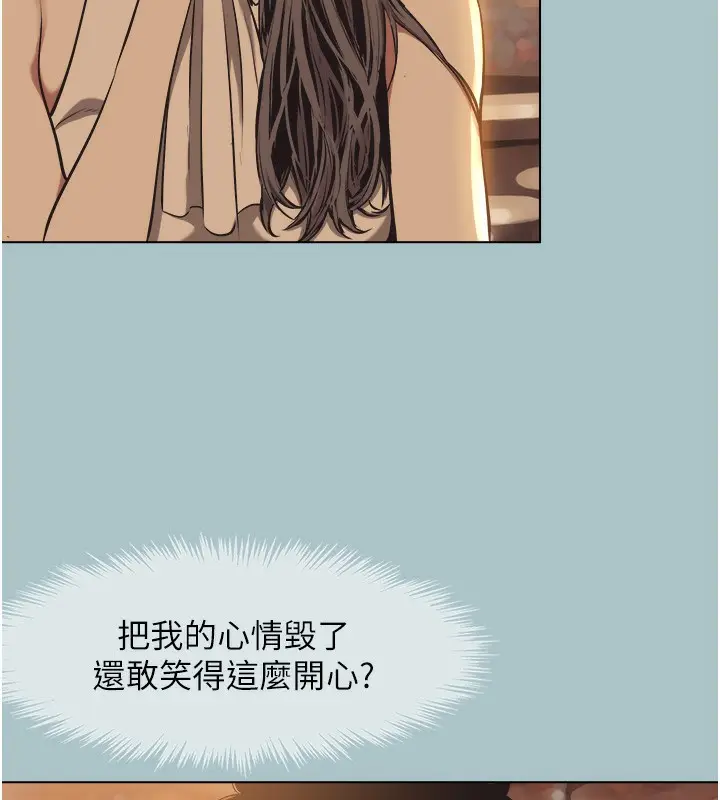 漫画《不要恋爱要打砲》第5话第47张图