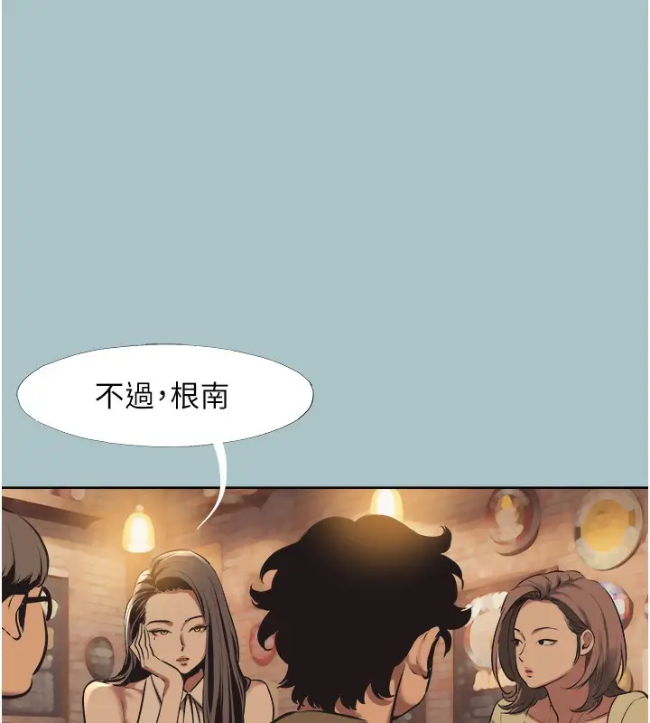 漫画《不要恋爱要打砲》第5话第50张图