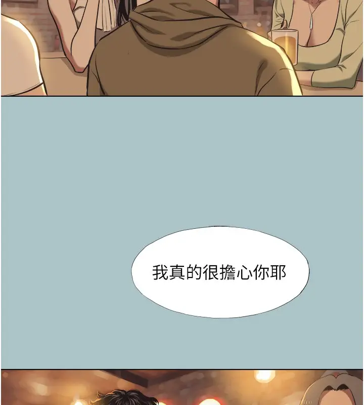漫画《不要恋爱要打砲》第5话第51张图