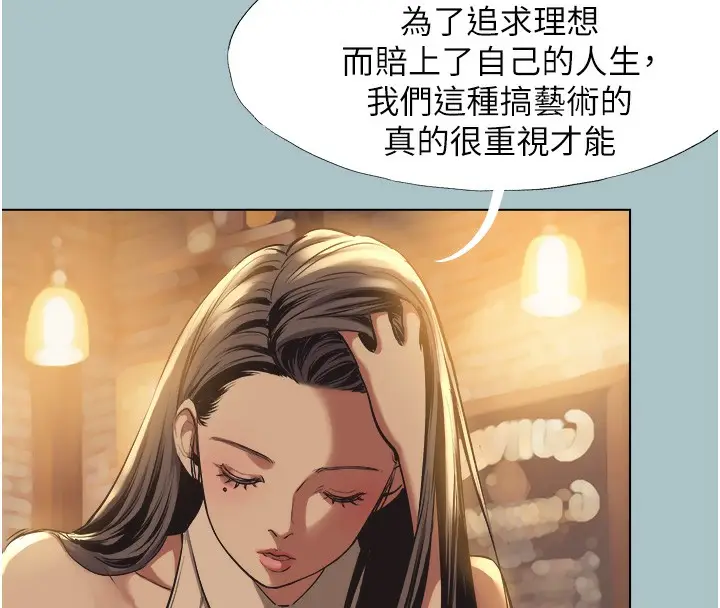 漫画《不要恋爱要打砲》第5话第53张图