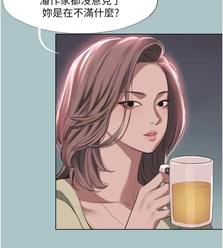 漫画《不要恋爱要打砲》第5话第66张图