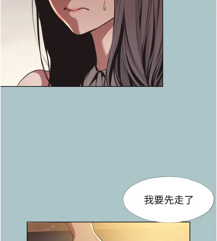 漫画《不要恋爱要打砲》第5话第69张图
