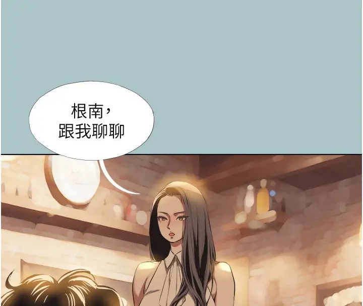 漫画《不要恋爱要打砲》第5话第71张图