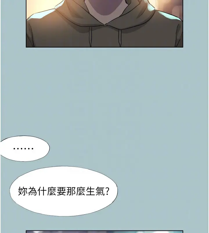 漫画《不要恋爱要打砲》第5话第80张图