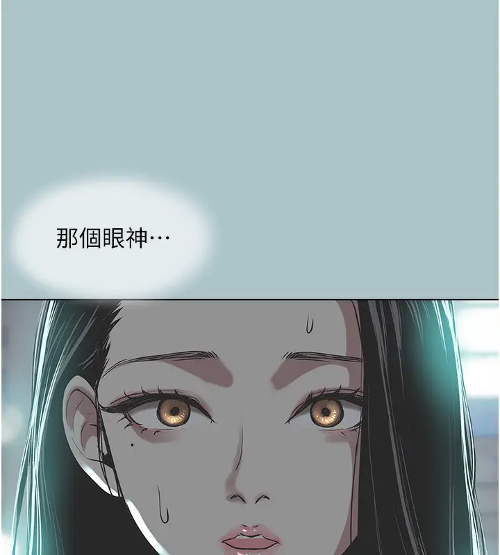 漫画《不要恋爱要打砲》第5话第89张图