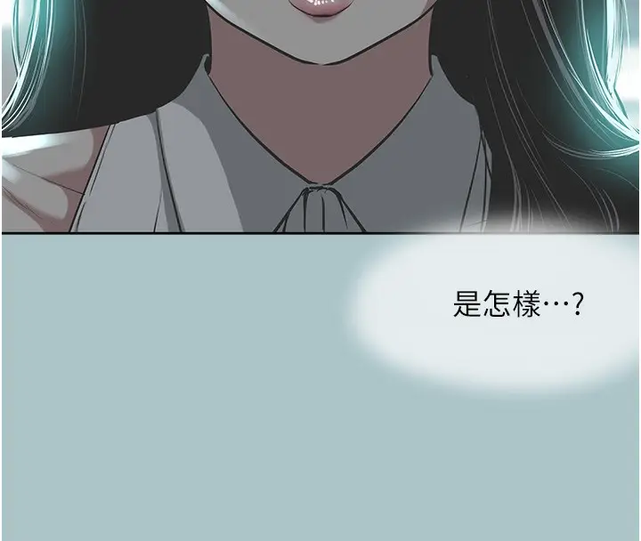 漫画《不要恋爱要打砲》第5话第90张图