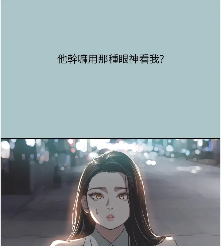 漫画《不要恋爱要打砲》第5话第92张图