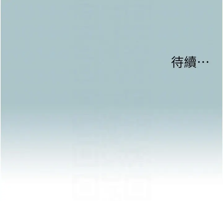 漫画《不要恋爱要打砲》第6话第106张图