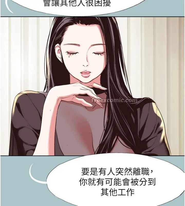 漫画《不要恋爱要打砲》第6话第14张图