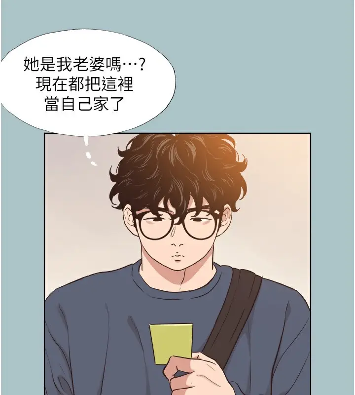 漫画《不要恋爱要打砲》第6话第38张图