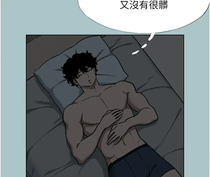 漫画《不要恋爱要打砲》第6话第41张图