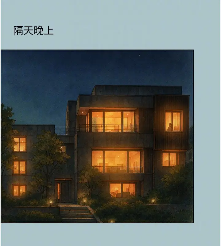 漫画《不要恋爱要打砲》第6话第44张图
