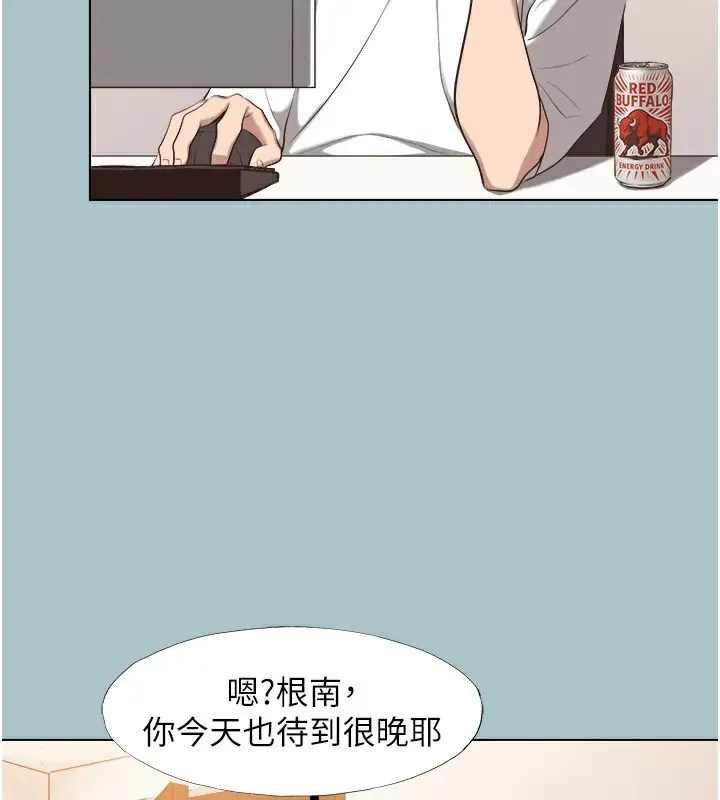 漫画《不要恋爱要打砲》第6话第49张图