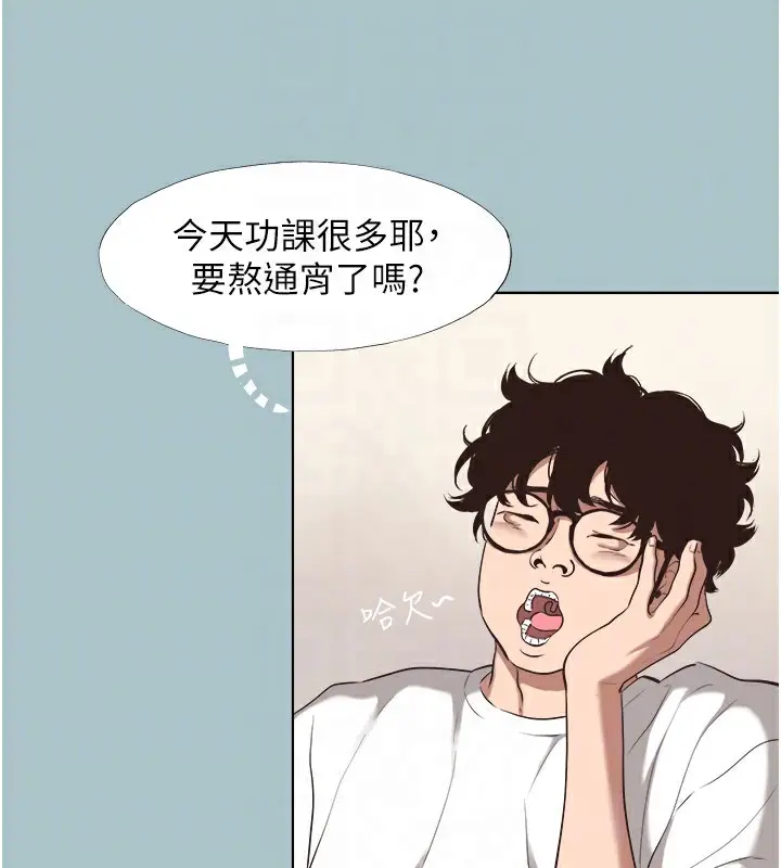 漫画《不要恋爱要打砲》第6话第55张图