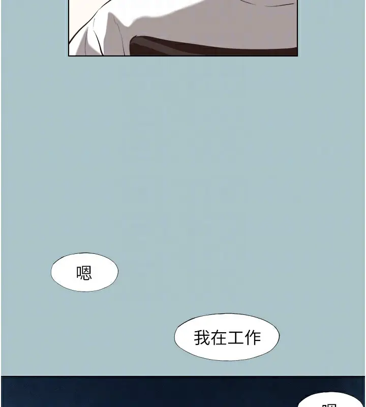 漫画《不要恋爱要打砲》第6话第57张图