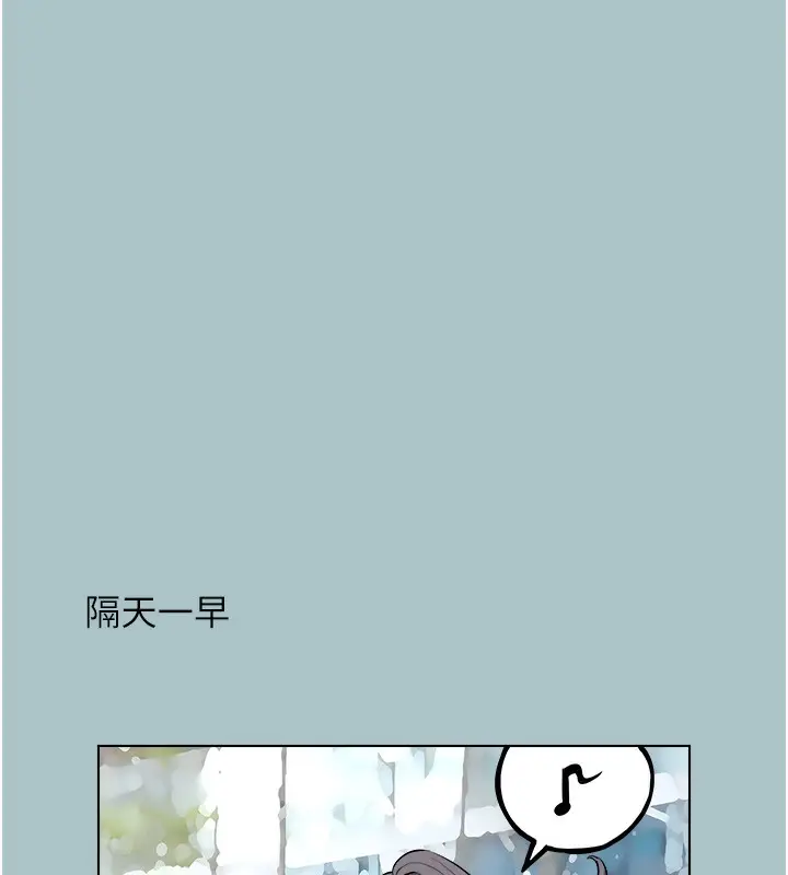 漫画《不要恋爱要打砲》第6话第59张图