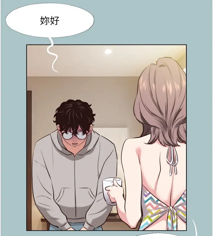 漫画《不要恋爱要打砲》第6话第68张图