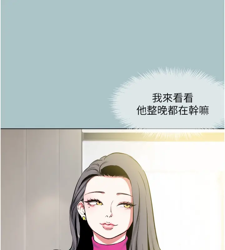 漫画《不要恋爱要打砲》第6话第75张图