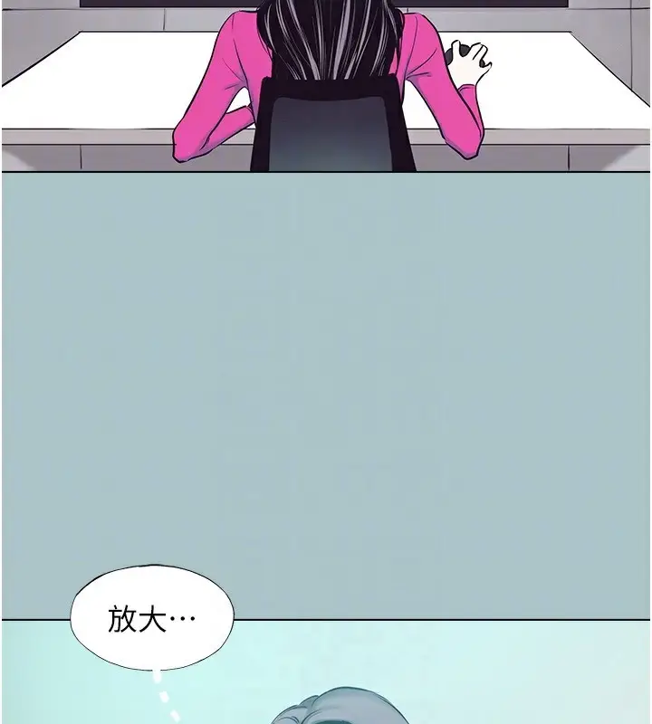 漫画《不要恋爱要打砲》第6话第80张图