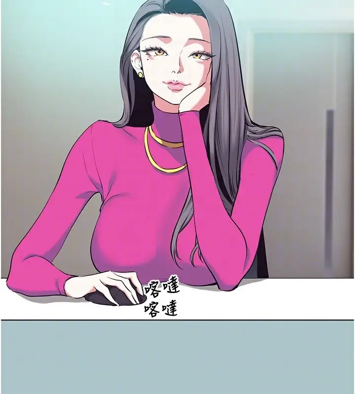 漫画《不要恋爱要打砲》第6话第81张图
