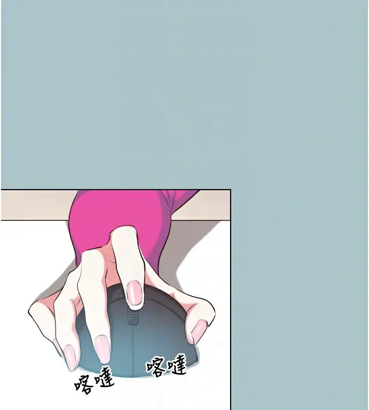 漫画《不要恋爱要打砲》第6话第87张图