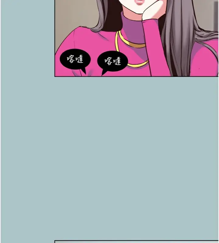 漫画《不要恋爱要打砲》第6话第92张图