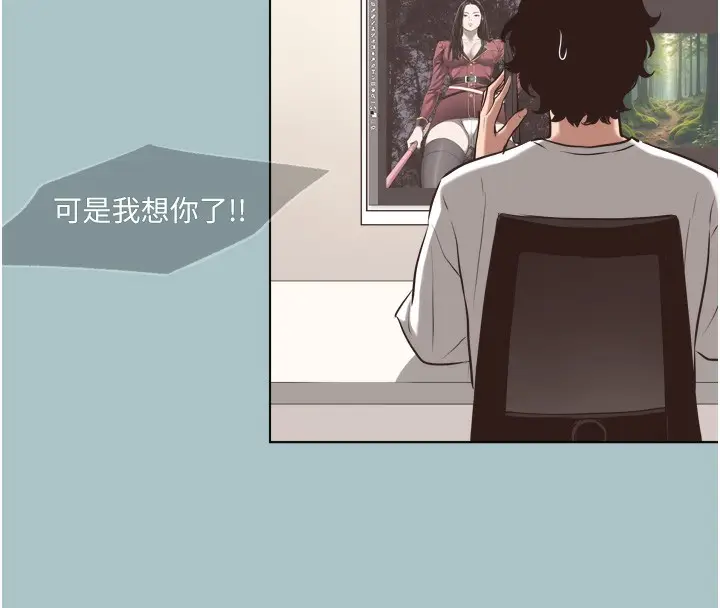 漫画《不要恋爱要打砲》第7话第10张图