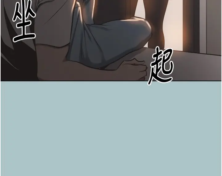漫画《不要恋爱要打砲》第7话第100张图
