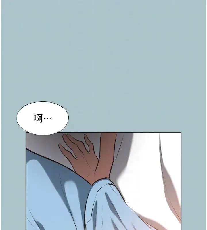 漫画《不要恋爱要打砲》第7话第102张图