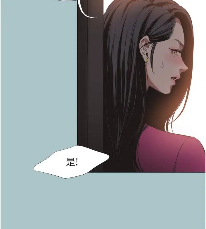 漫画《不要恋爱要打砲》第7话第106张图