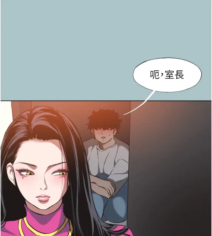 漫画《不要恋爱要打砲》第7话第107张图