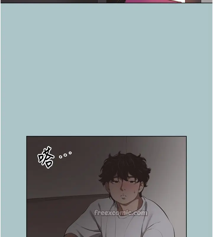 漫画《不要恋爱要打砲》第7话第112张图