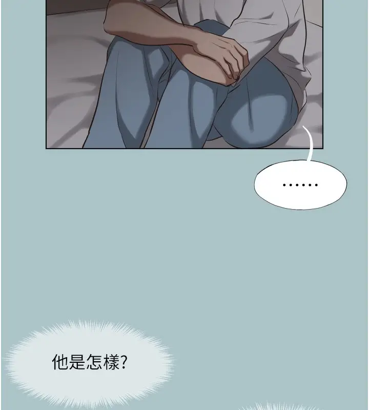 漫画《不要恋爱要打砲》第7话第113张图