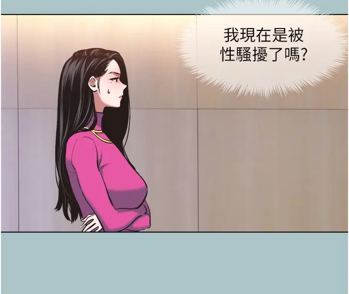 漫画《不要恋爱要打砲》第7话第114张图