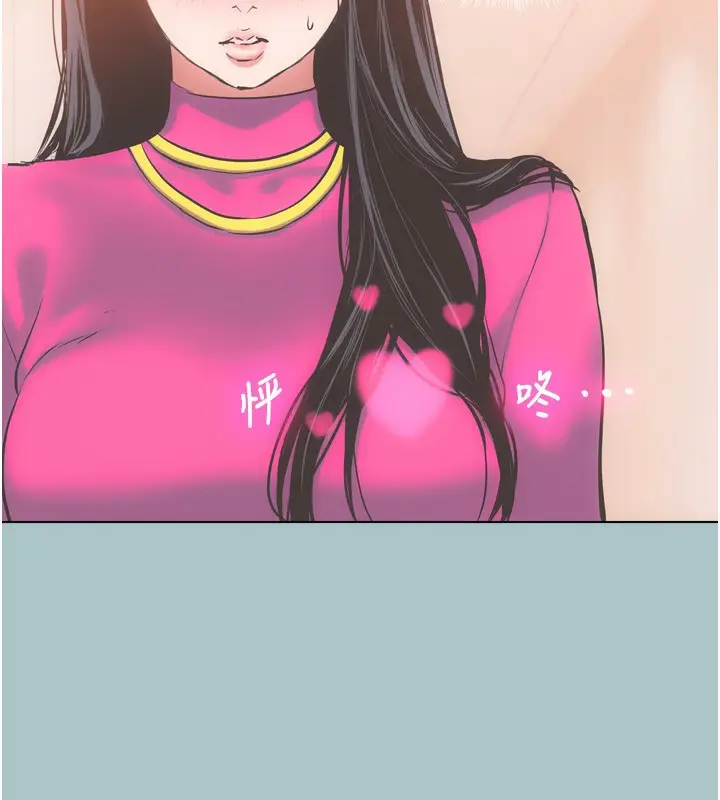 漫画《不要恋爱要打砲》第7话第117张图