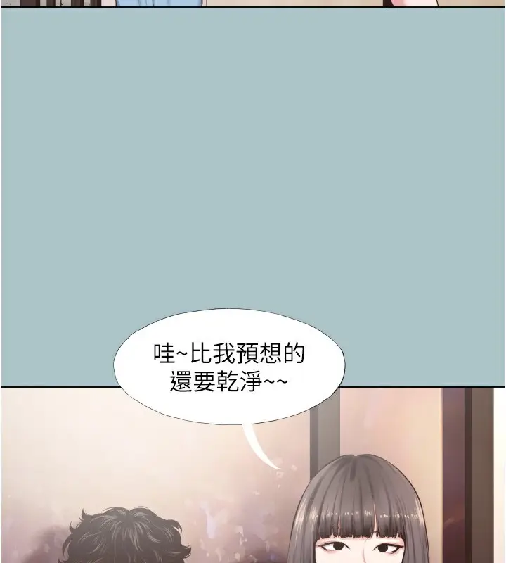 漫画《不要恋爱要打砲》第7话第13张图