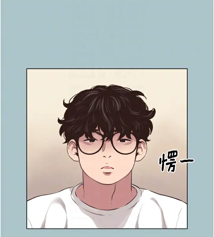 漫画《不要恋爱要打砲》第7话第16张图