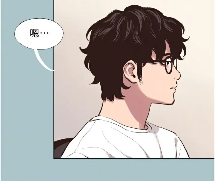 漫画《不要恋爱要打砲》第7话第19张图
