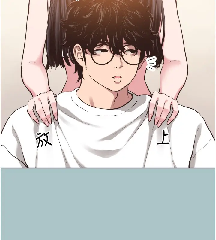 漫画《不要恋爱要打砲》第7话第23张图