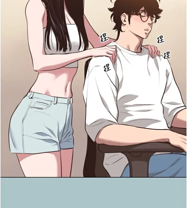 漫画《不要恋爱要打砲》第7话第25张图