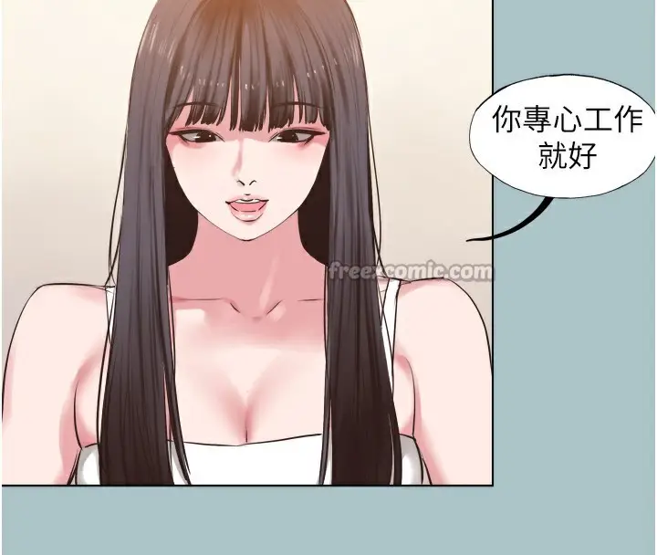 漫画《不要恋爱要打砲》第7话第28张图