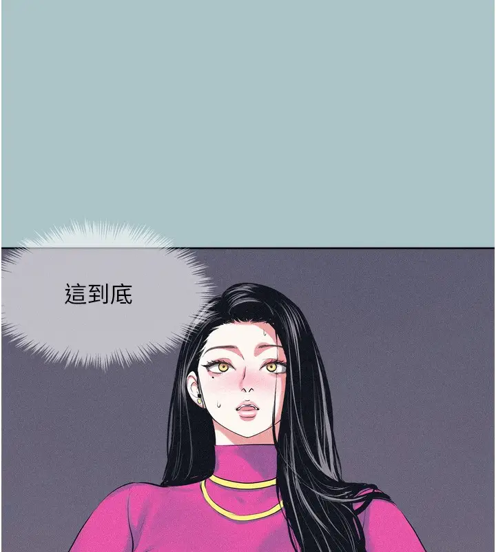 漫画《不要恋爱要打砲》第7话第3张图