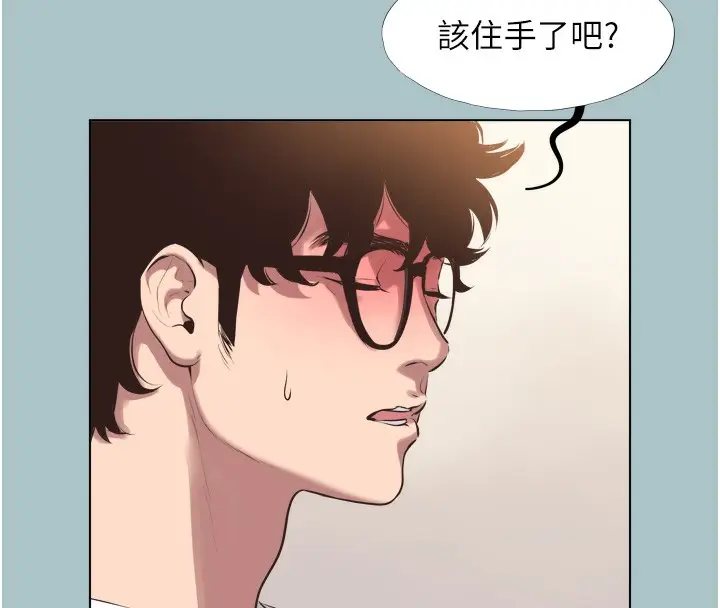 漫画《不要恋爱要打砲》第7话第33张图