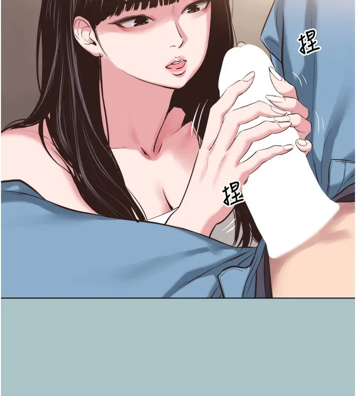 漫画《不要恋爱要打砲》第7话第35张图