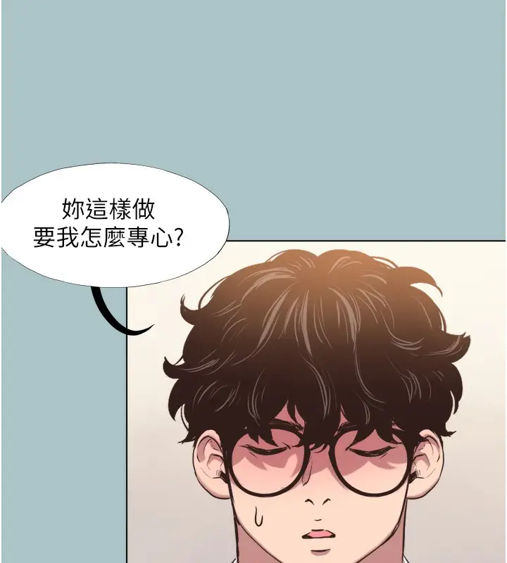 漫画《不要恋爱要打砲》第7话第36张图