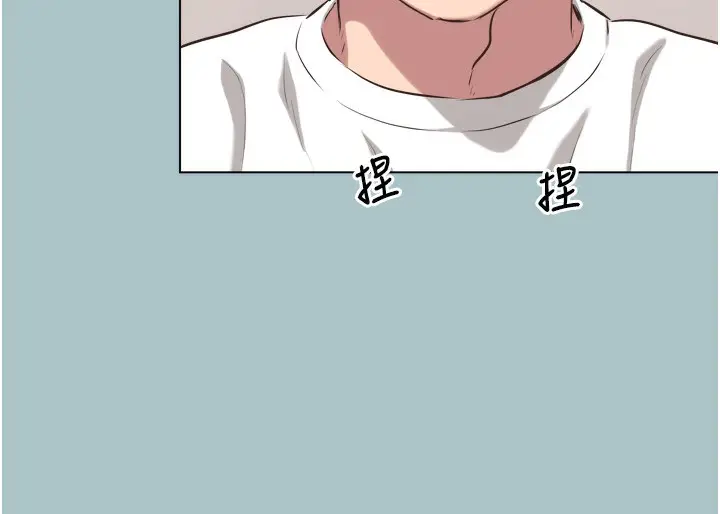 漫画《不要恋爱要打砲》第7话第37张图