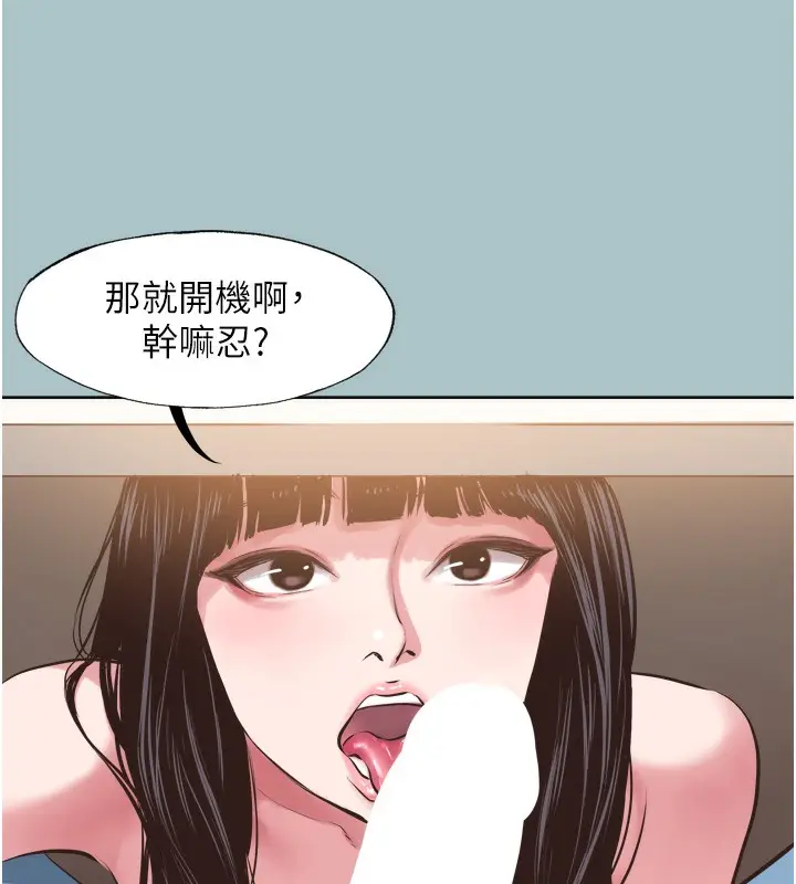 漫画《不要恋爱要打砲》第7话第38张图